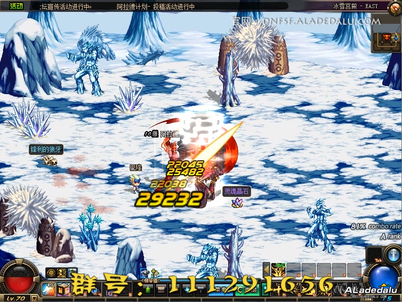 dnf70版本复古体验深渊快感,就是蓝天白云不出好货!