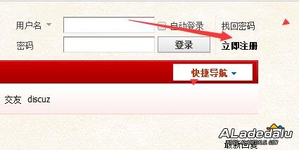 点击注册