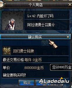 幸运玩家内脏坏了吗
