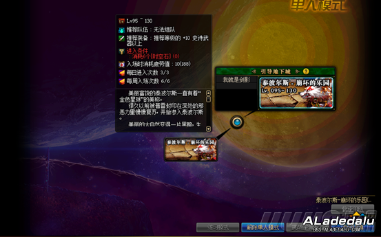 加快进度 DNF剑影小魔女快速毕业方法汇总介绍